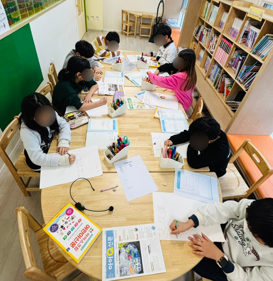 은계 돌봄센터 초등 돌봄 수업