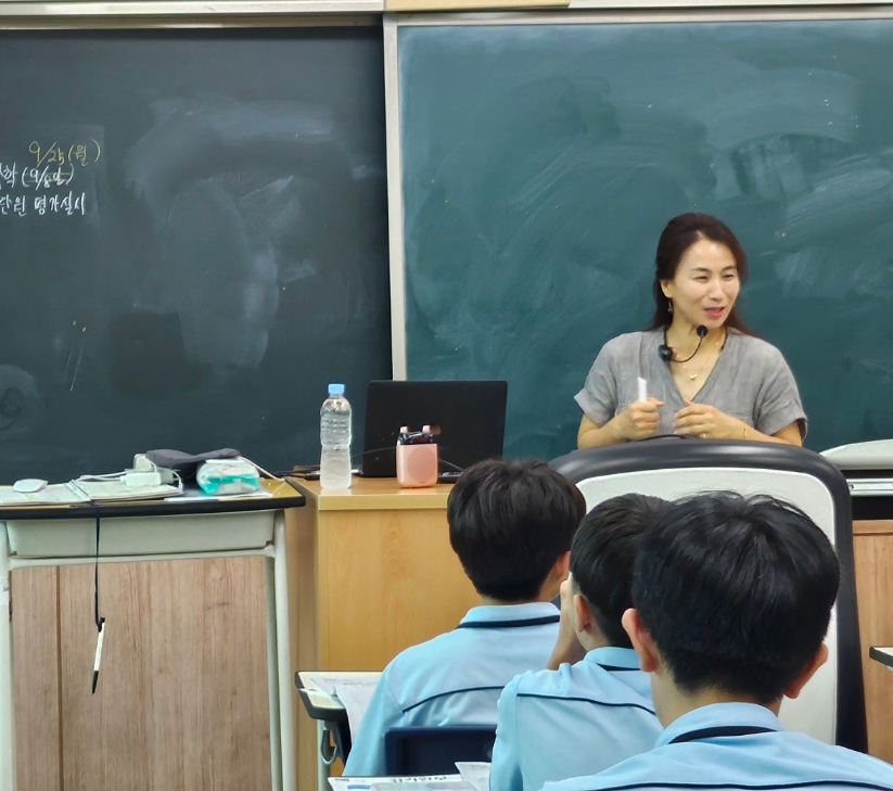 인천 중학교 손지연 대표 강의